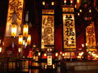 �����̏����ȃL���R��160�p�قǂł��B